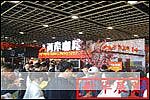 2010第六屆南京特許連鎖加盟創業展覽會