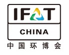 IFATCHINA+EPTEE+CWS2011（第十二屆）中國國際環保、廢棄物及資源利用展覽會