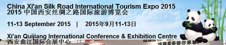 2015第二屆中國西安絲綢之路國際旅游博覽會